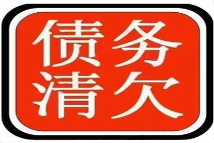 魔法催收：现金变羊毛，你敢不还？