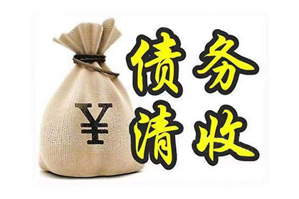 金豆豆催收协商还款攻略，一站式解决烦恼！