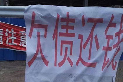 重庆浦发银行催收公司：专业催收，专心助你解决。