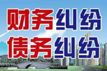 运城追债公司:深圳索债公司福田追收好心拖欠货款78万