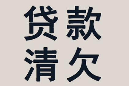 广州讨债公司：不想被老年法人欠债？掌握这些讨债技巧！