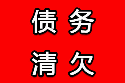 广州讨债公司：催款专家如何为讨债公司起一个好听的名字？