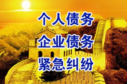 广州收账：Warcraft World Debt Collection Telescope